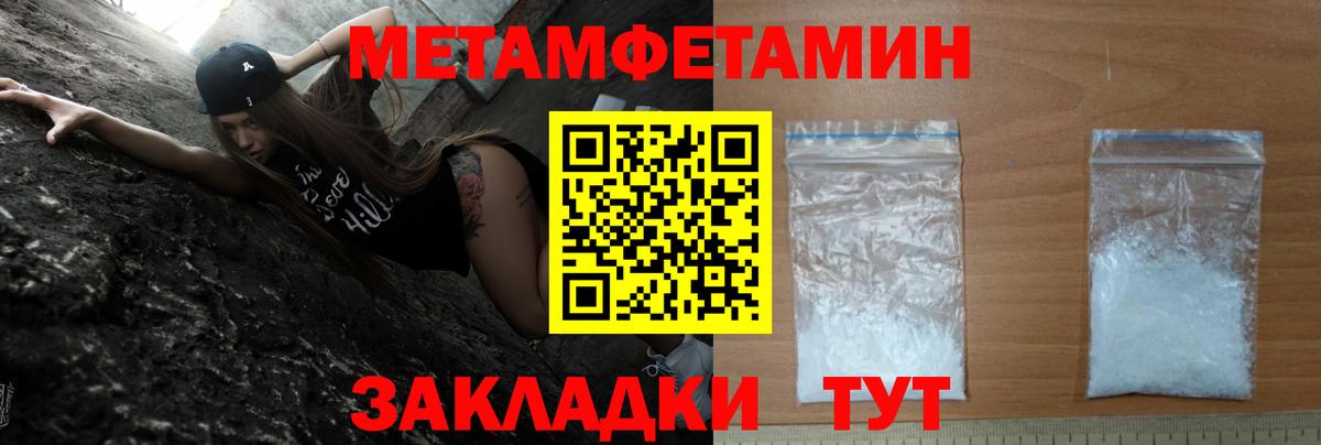 АМФЕТАМИН 98% Карталы