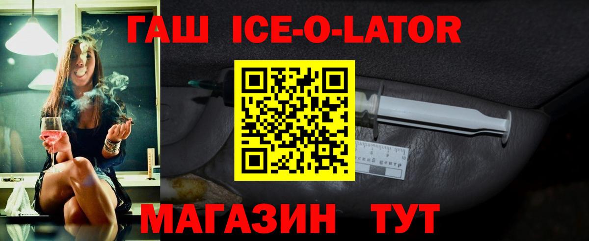 Гашиш 40% ТГК Карталы