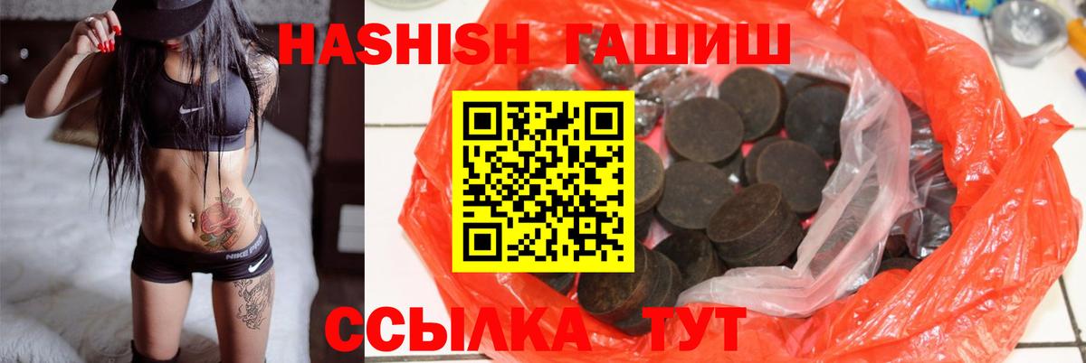 Карталы  где купить   Вход с VPN  ГАШИШ VHQ  ГАШ убойный 