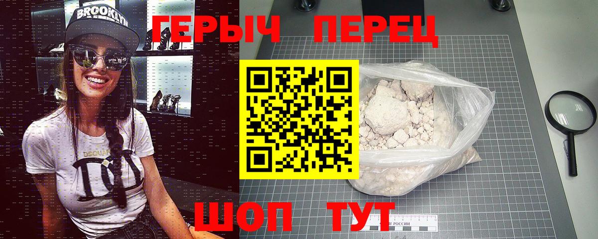 Карталы  ГЕРОИН  Вход с VPN  Героин афганец 