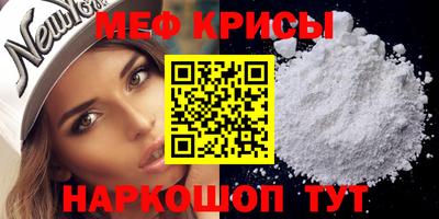 первитин Кунгур