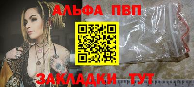 первитин Кунгур