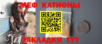 прущая мука Кумертау