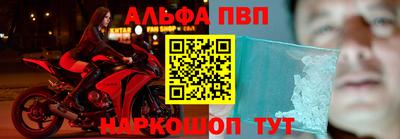 первитин Кунгур