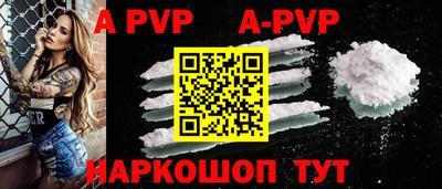 первитин Кунгур