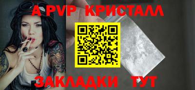 первитин Кунгур