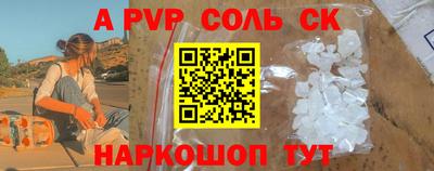 прущая мука Кумертау