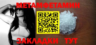 гидропоника Кулебаки