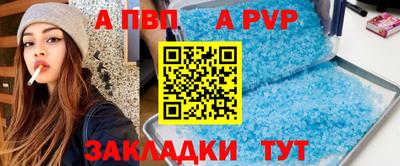 первитин Кунгур