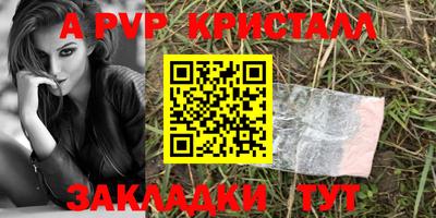 первитин Кунгур