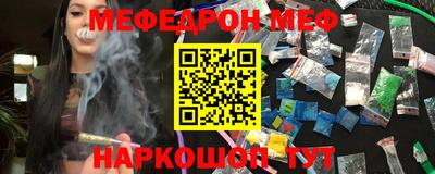 первитин Кунгур