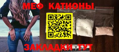 первитин Кунгур