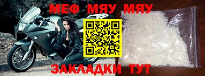 прущая мука Кумертау