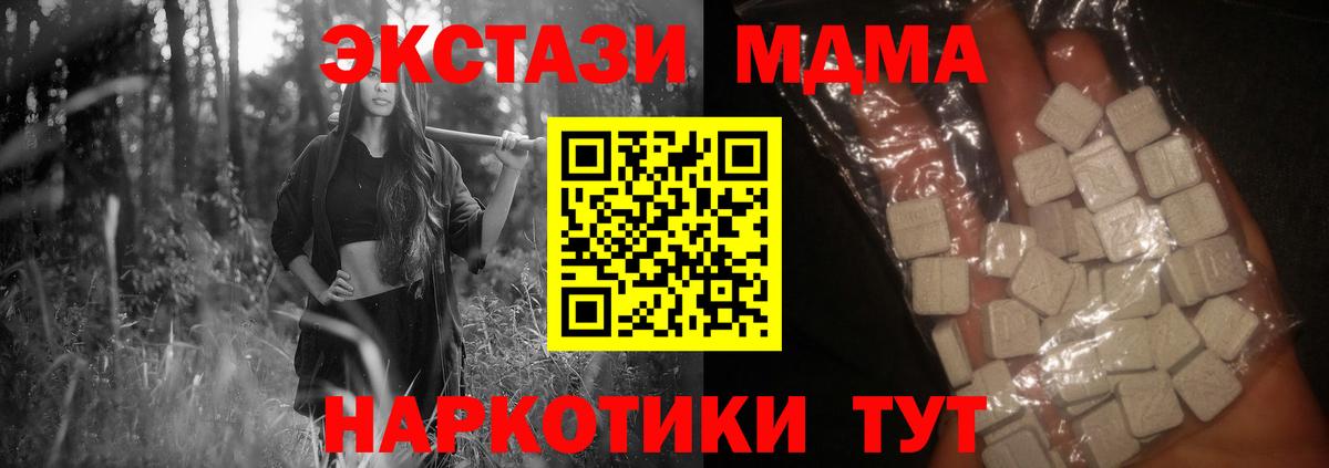 МДМА crystal  МДМА crystal  Карталы  Вход с VPN 