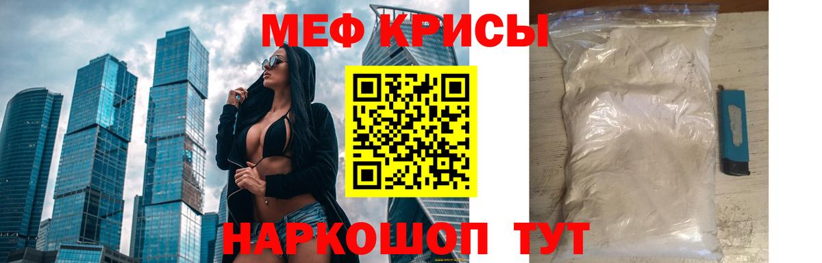 МЕФ  Карталы