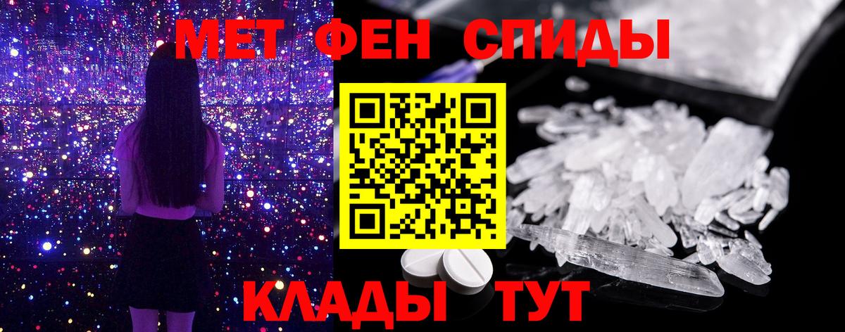 Карталы  МЕТАМФЕТАМИН винт  МЕТАМФЕТАМИН винт  Вход с VPN 