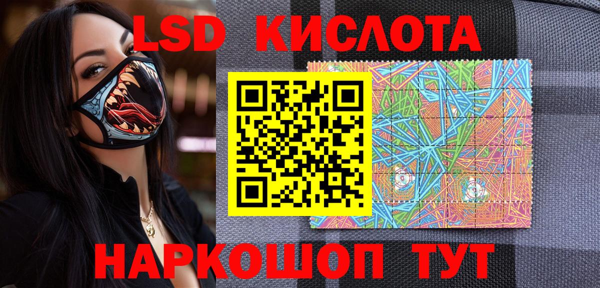 Марки 25I-NBOMe 1500мкг  Вход с VPN  Карталы 