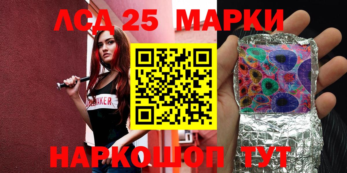 Наркотические марки 1,8мг Карталы