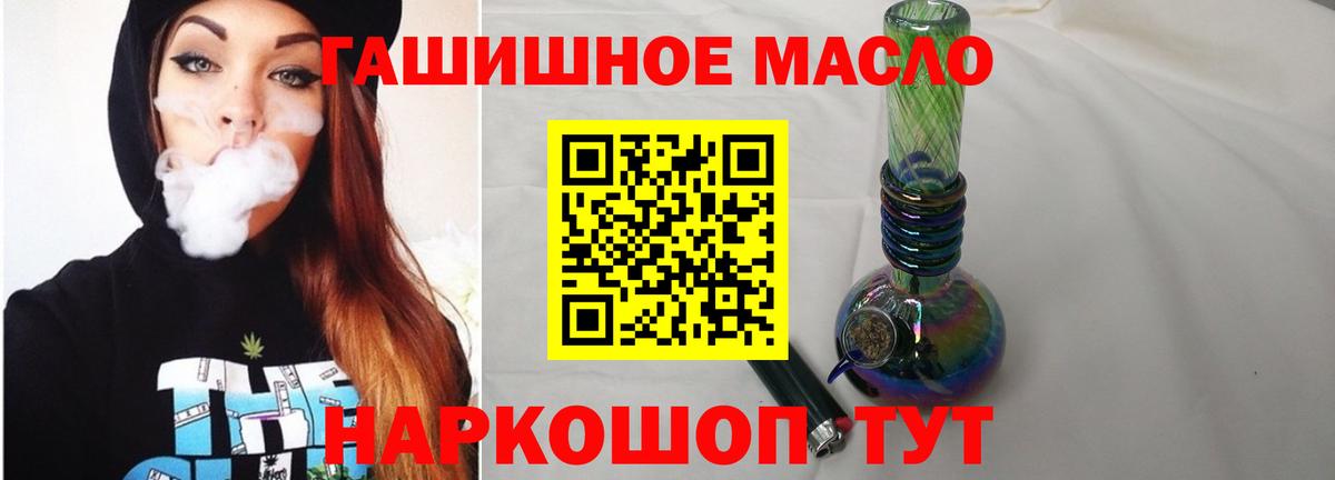 наркота  ТГК Wax  Дистиллят ТГК вейп с тгк  Вход с VPN  Карталы 