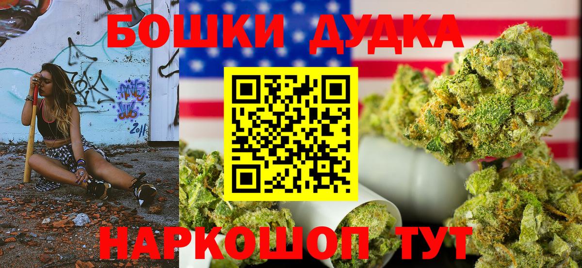 МАРИХУАНА MAZAR  Вход с VPN  Карталы  Бошки марихуана ГИДРОПОН  Канабис LSD WEED  Марихуана OG Kush 
